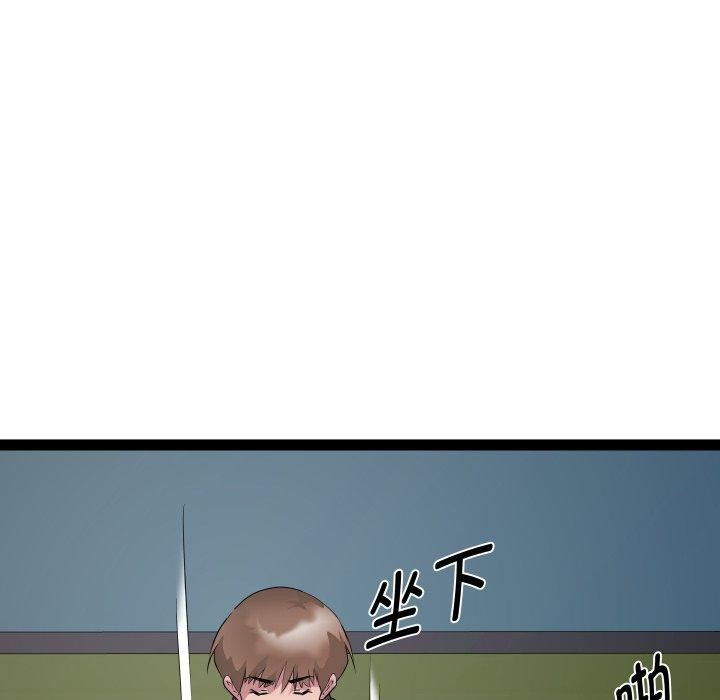 22P - RE：23岁