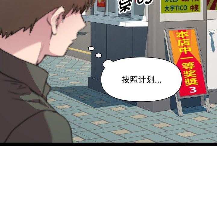 25P - RE：23岁