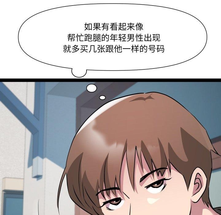 26P - RE：23岁