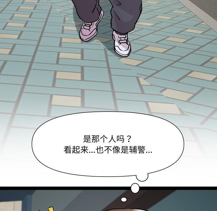 29P - RE：23岁