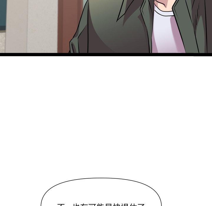 31P - RE：23岁