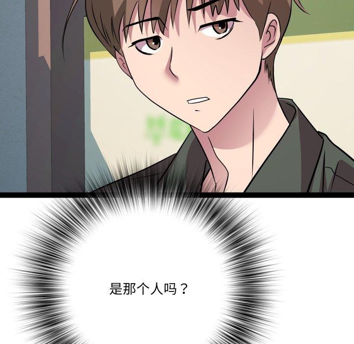 46P - RE：23岁