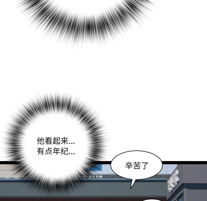 47P - RE：23岁