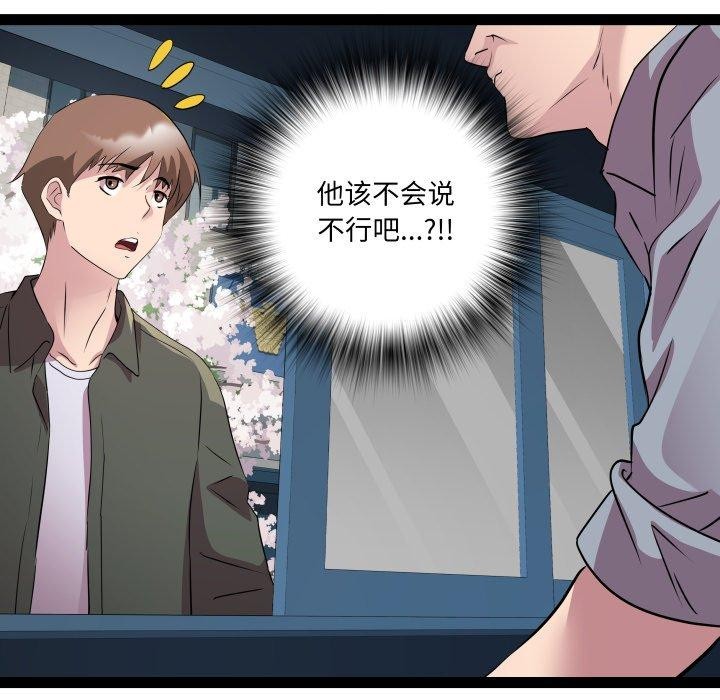 53P - RE：23岁