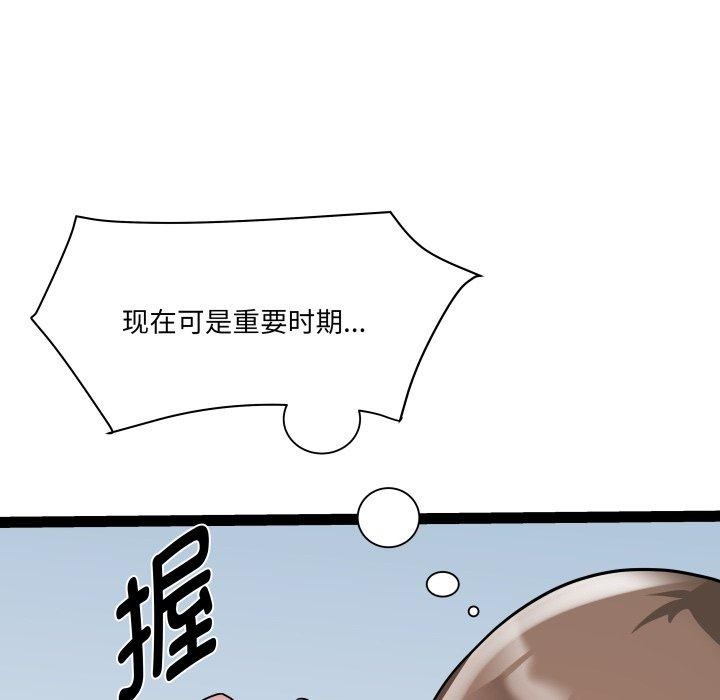 5P - RE：23岁
