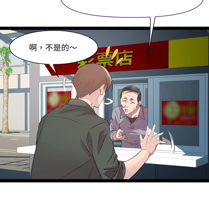 56P - RE：23岁