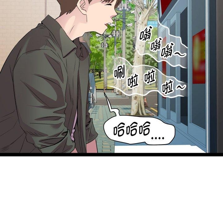 58P - RE：23岁