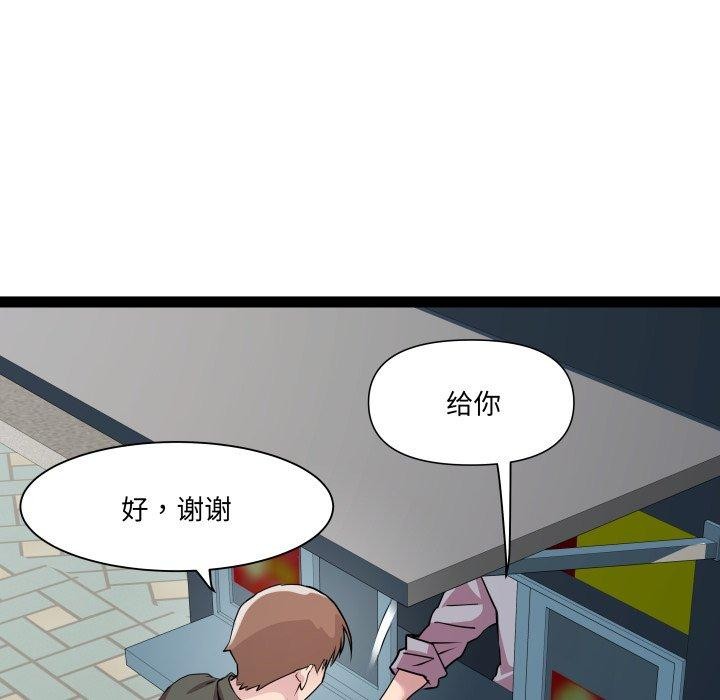 59P - RE：23岁
