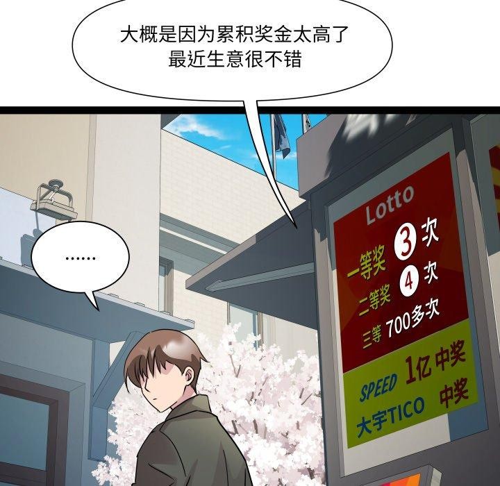 61P - RE：23岁