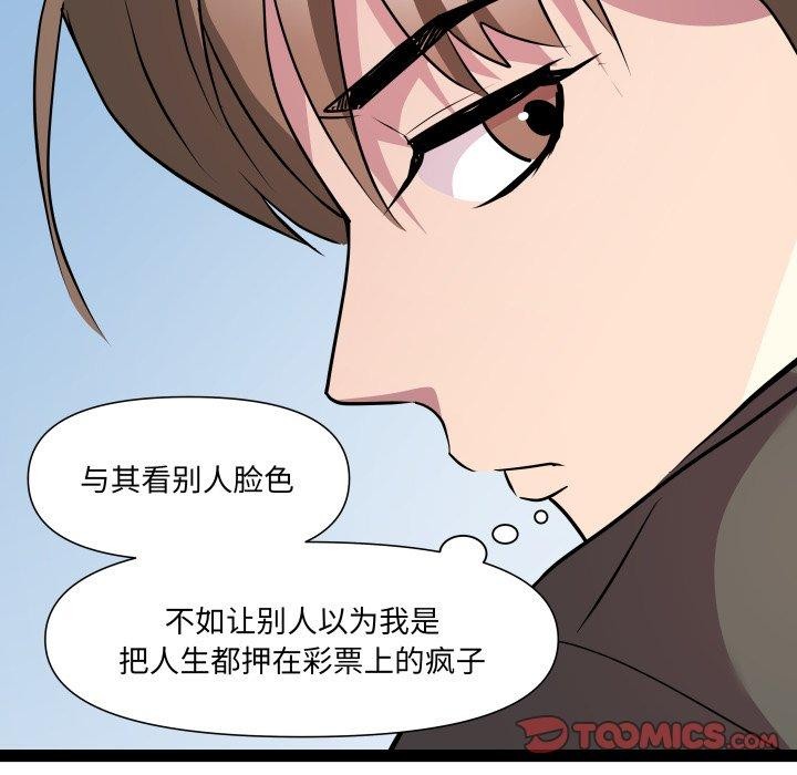 63P - RE：23岁