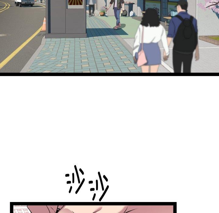 66P - RE：23岁
