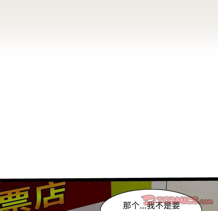 69P - RE：23岁