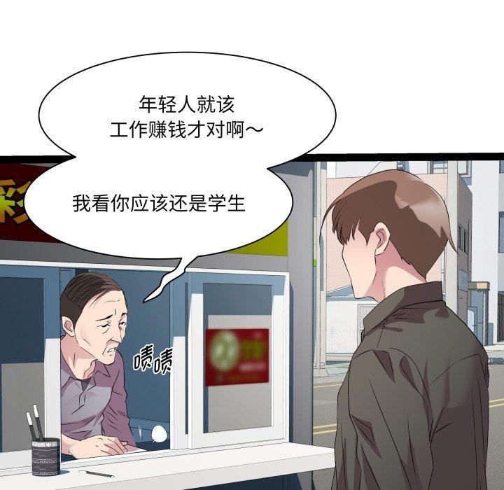 71P - RE：23岁
