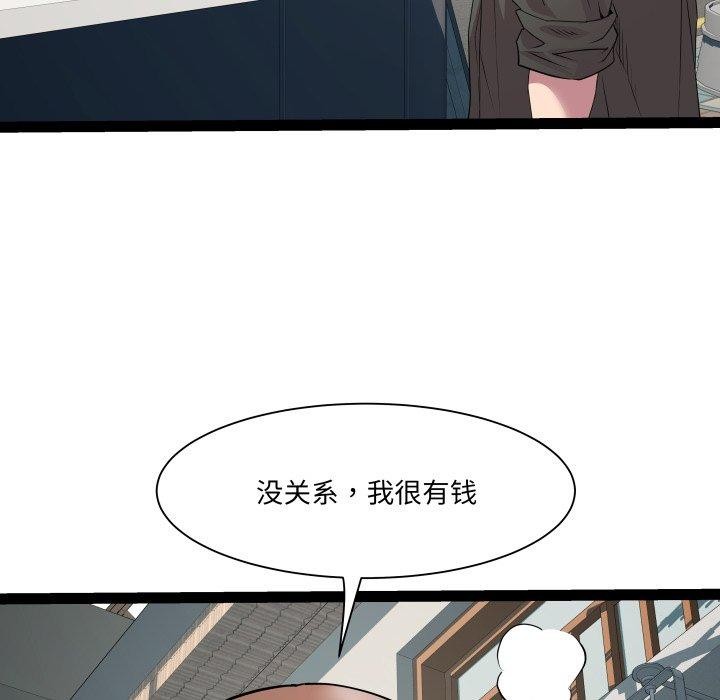72P - RE：23岁