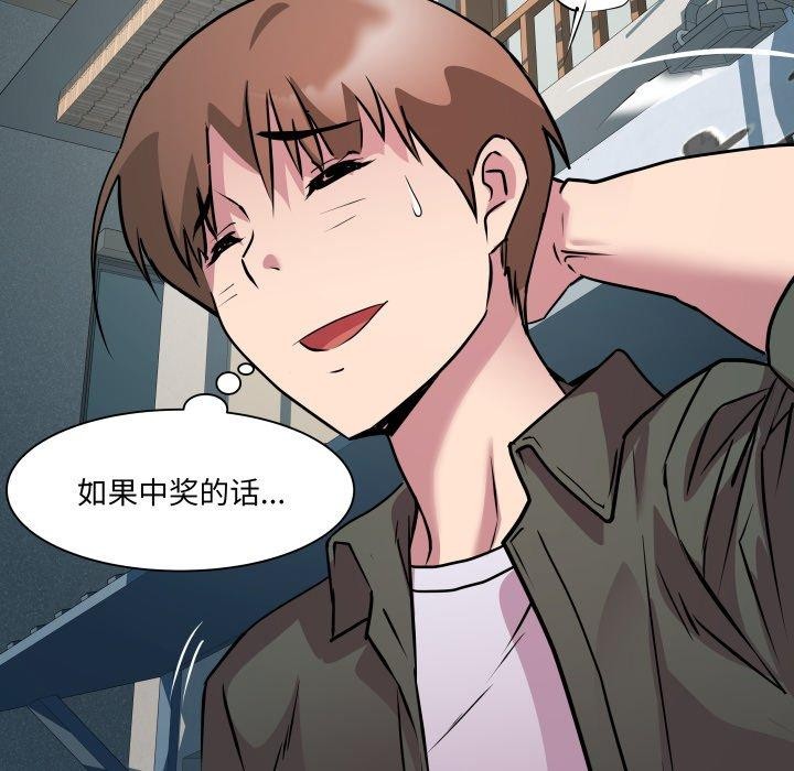73P - RE：23岁