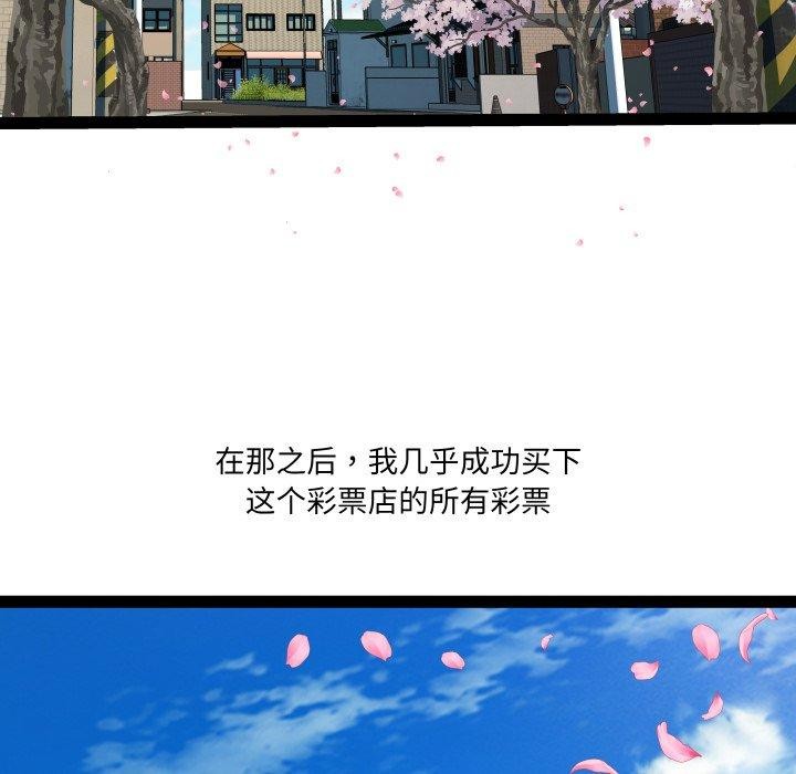 78P - RE：23岁