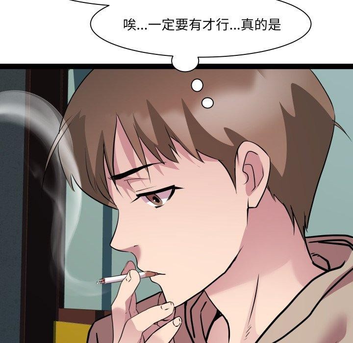 83P - RE：23岁