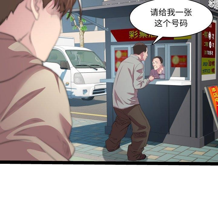 91P - RE：23岁