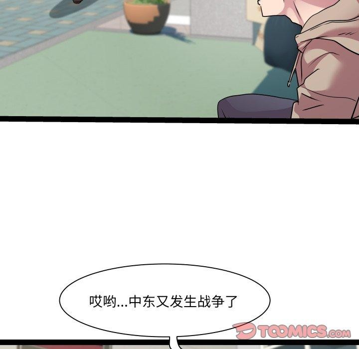 93P - RE：23岁