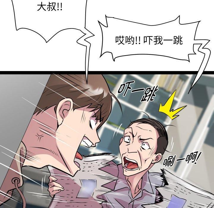 95P - RE：23岁