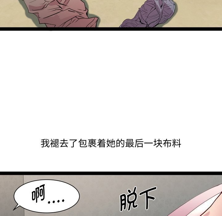 103P - RE：23岁