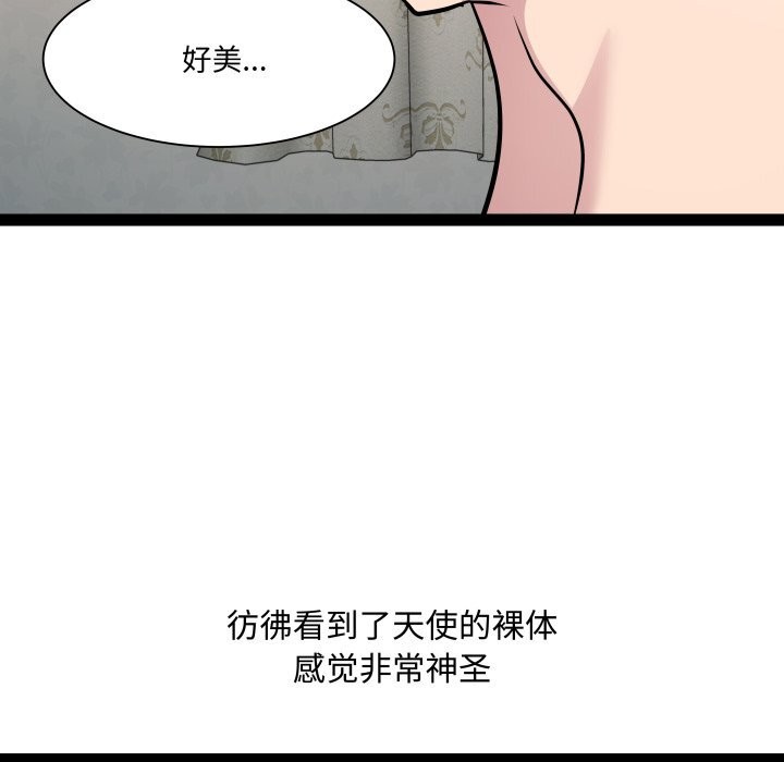110P - RE：23岁