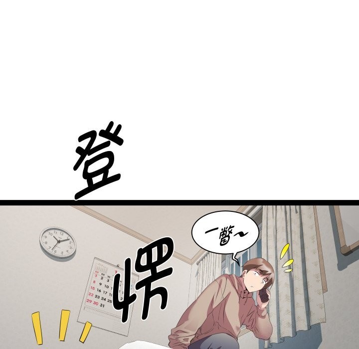11P - RE：23岁