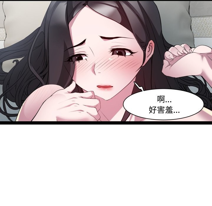 111P - RE：23岁