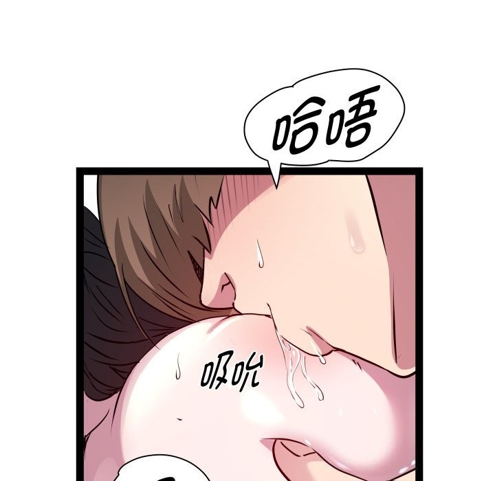 115P - RE：23岁