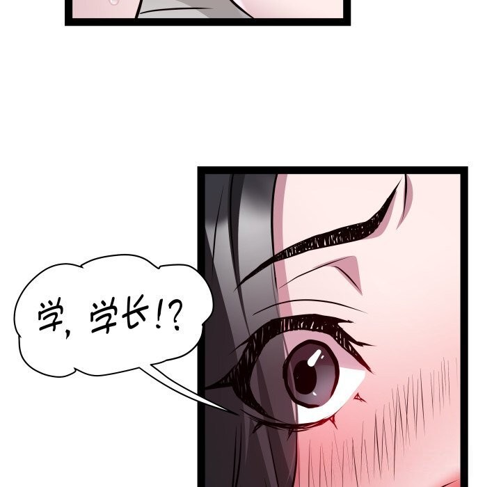 122P - RE：23岁