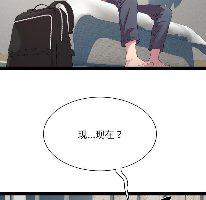 12P - RE：23岁