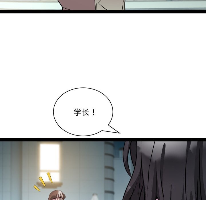 21P - RE：23岁