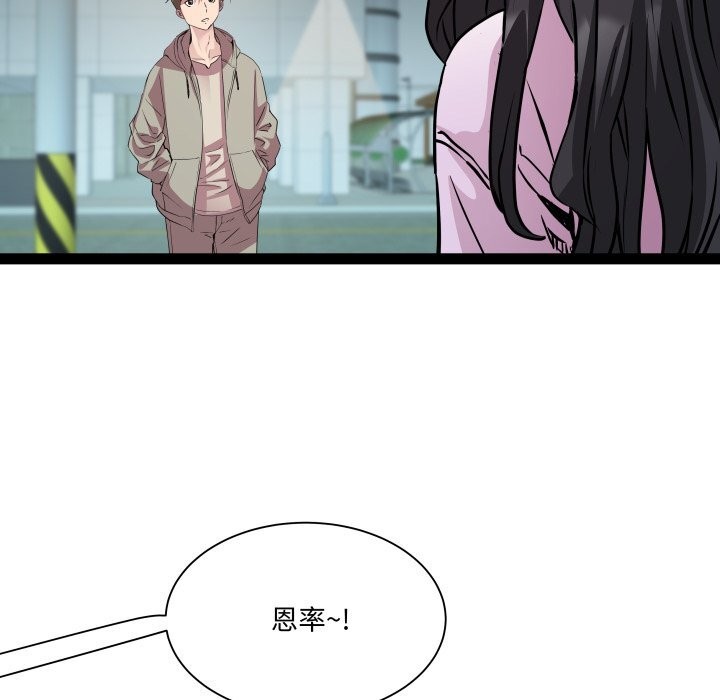 22P - RE：23岁