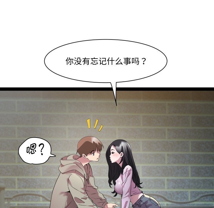 30P - RE：23岁