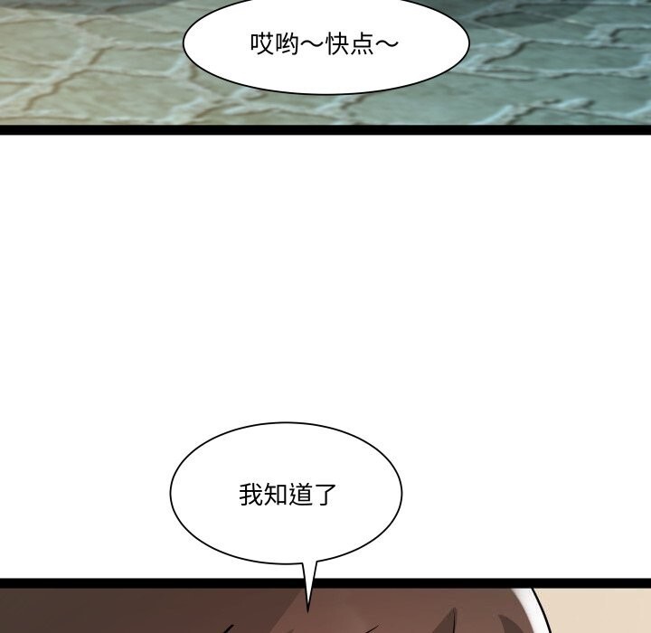 33P - RE：23岁