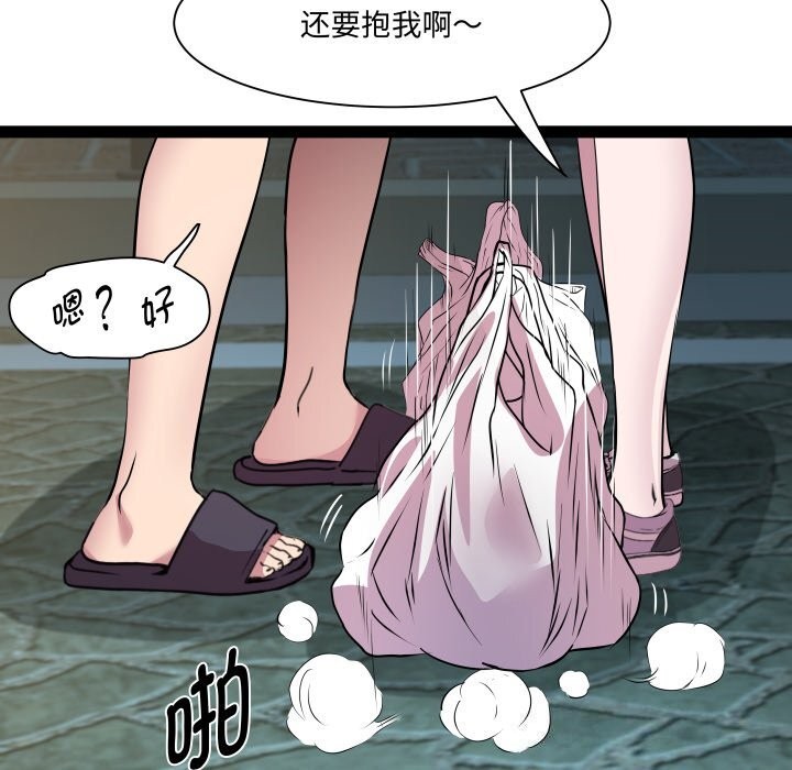 37P - RE：23岁