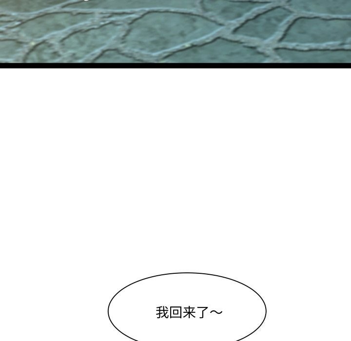 38P - RE：23岁