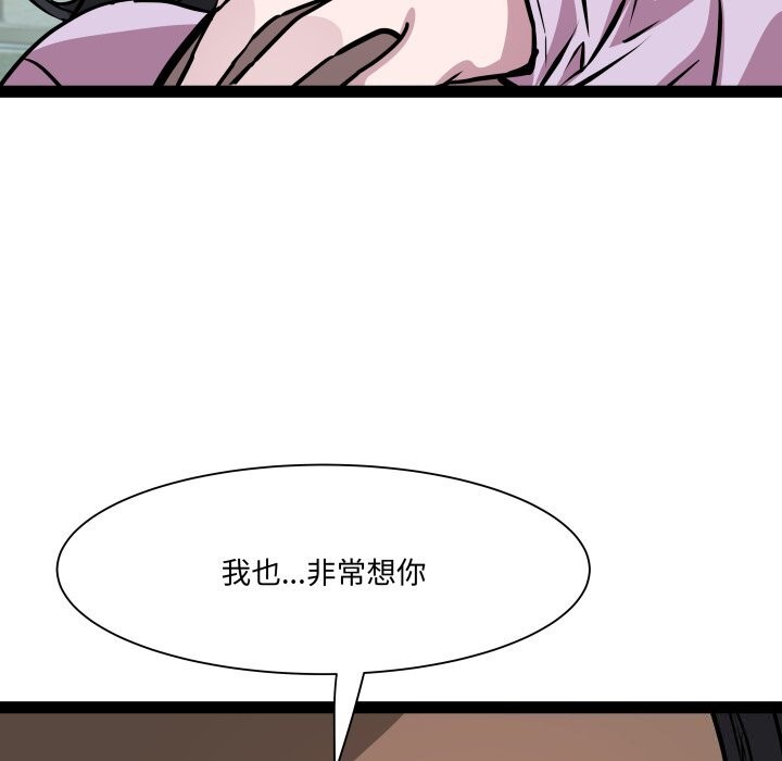 42P - RE：23岁