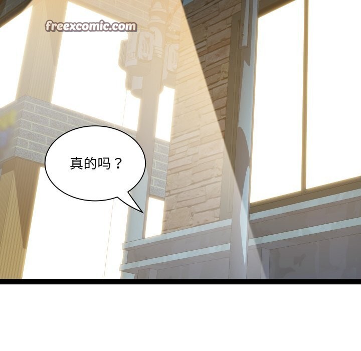 48P - RE：23岁