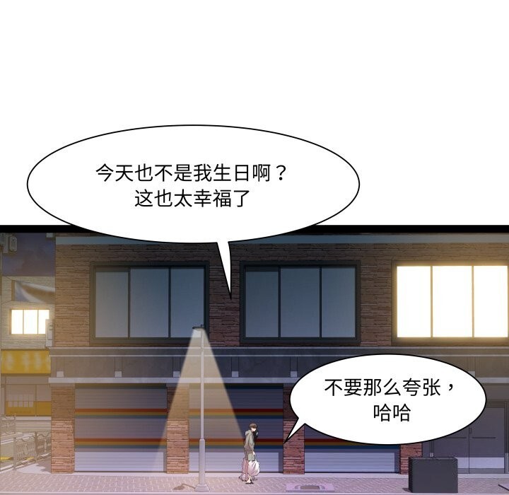 49P - RE：23岁