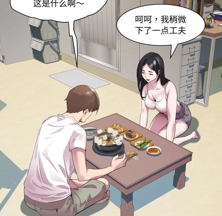 54P - RE：23岁