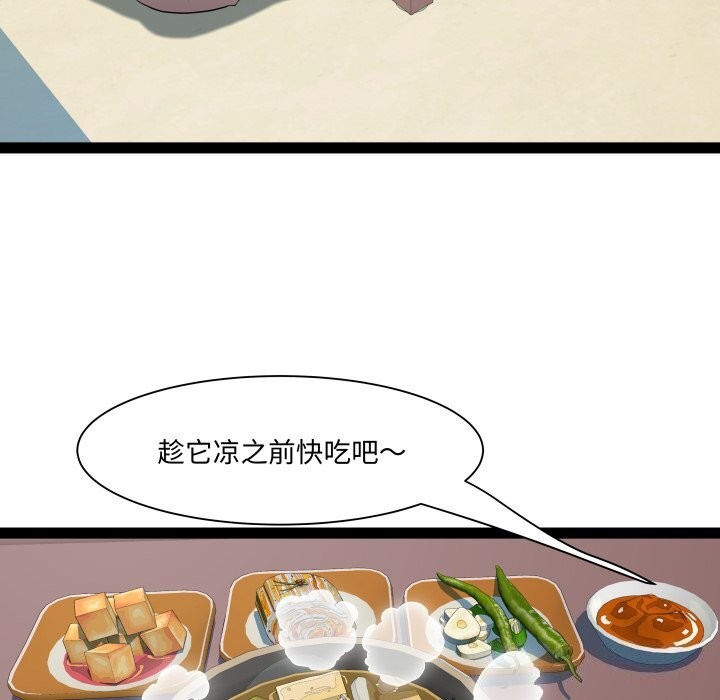 55P - RE：23岁