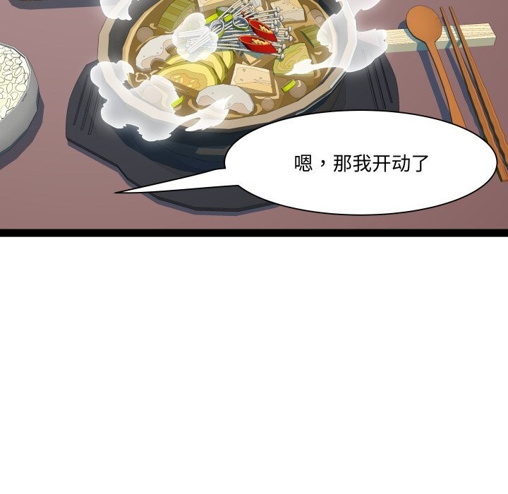 56P - RE：23岁