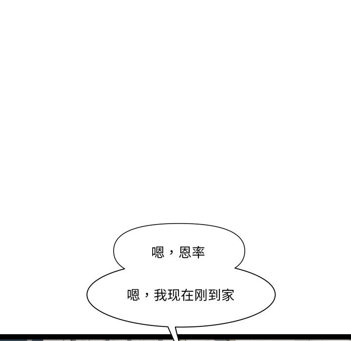 5P - RE：23岁