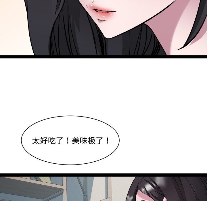 62P - RE：23岁