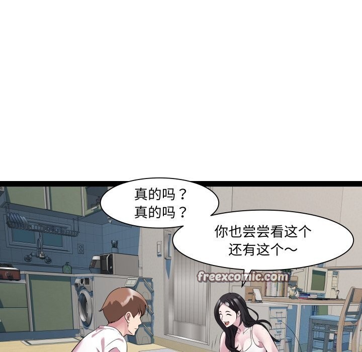 64P - RE：23岁