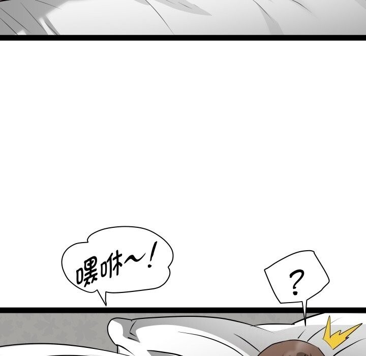 71P - RE：23岁