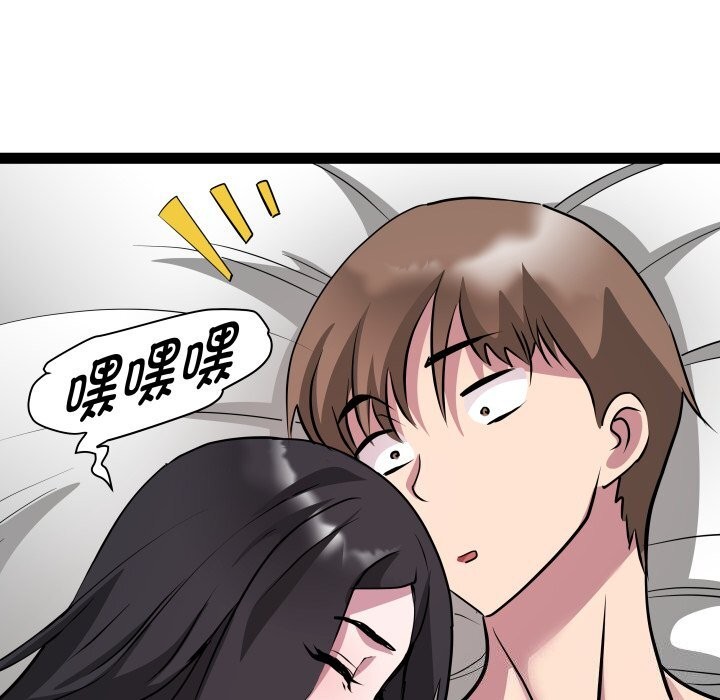 74P - RE：23岁
