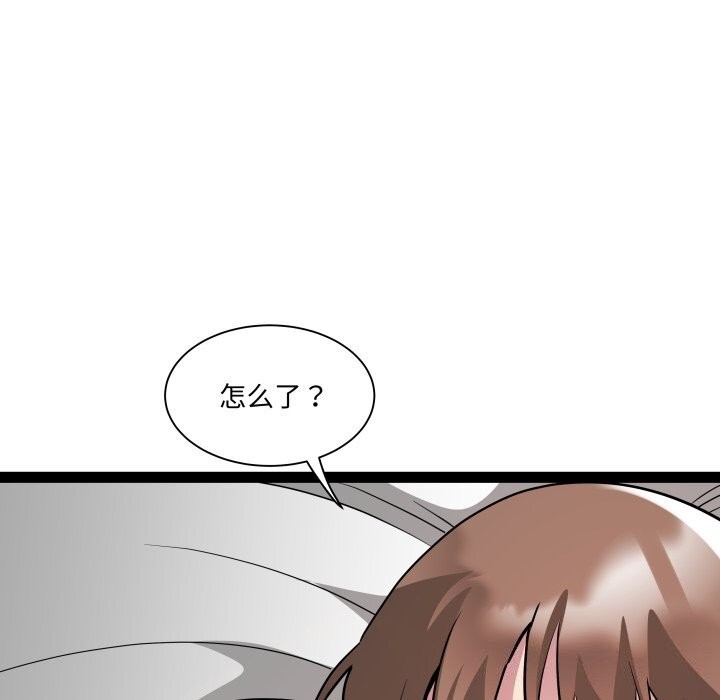 76P - RE：23岁
