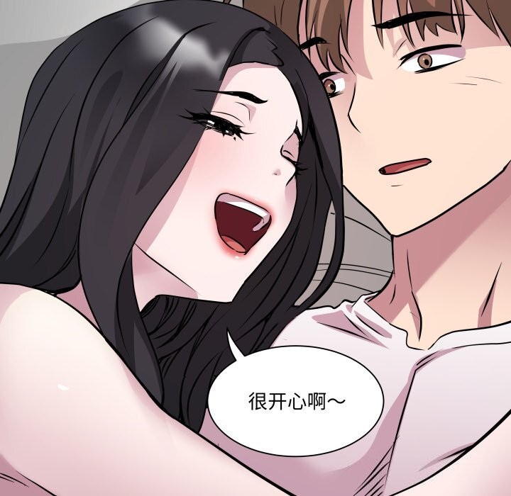 77P - RE：23岁